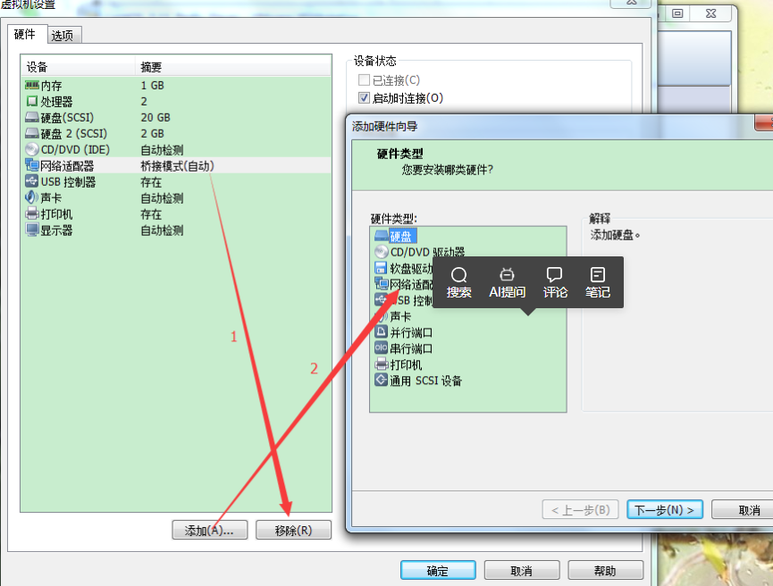 image-20240715125801353