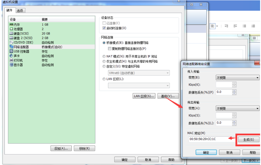 image-20240715125820730