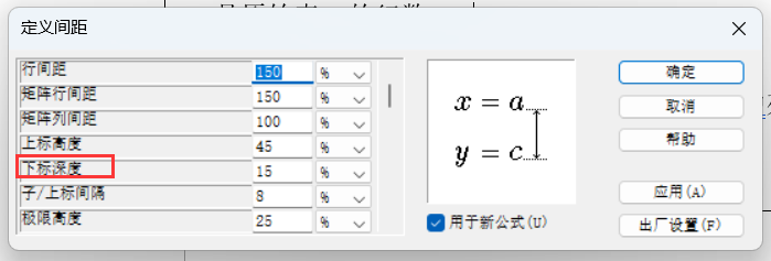 image-20240724114551172