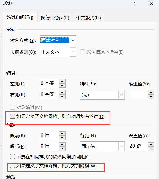 image-20240724114615646