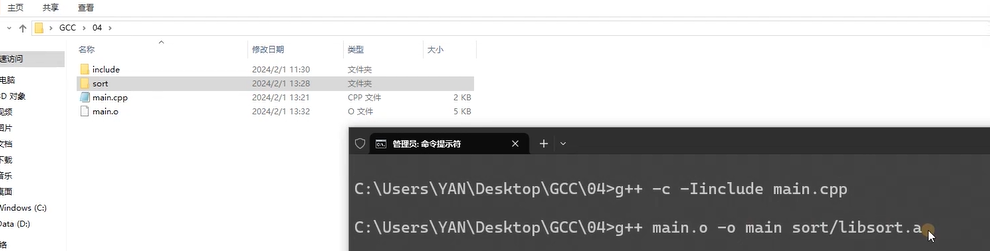 image-20240729191652598