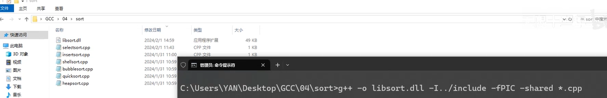 image-20240729192534567