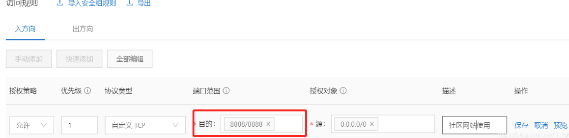 image-20240731171028115