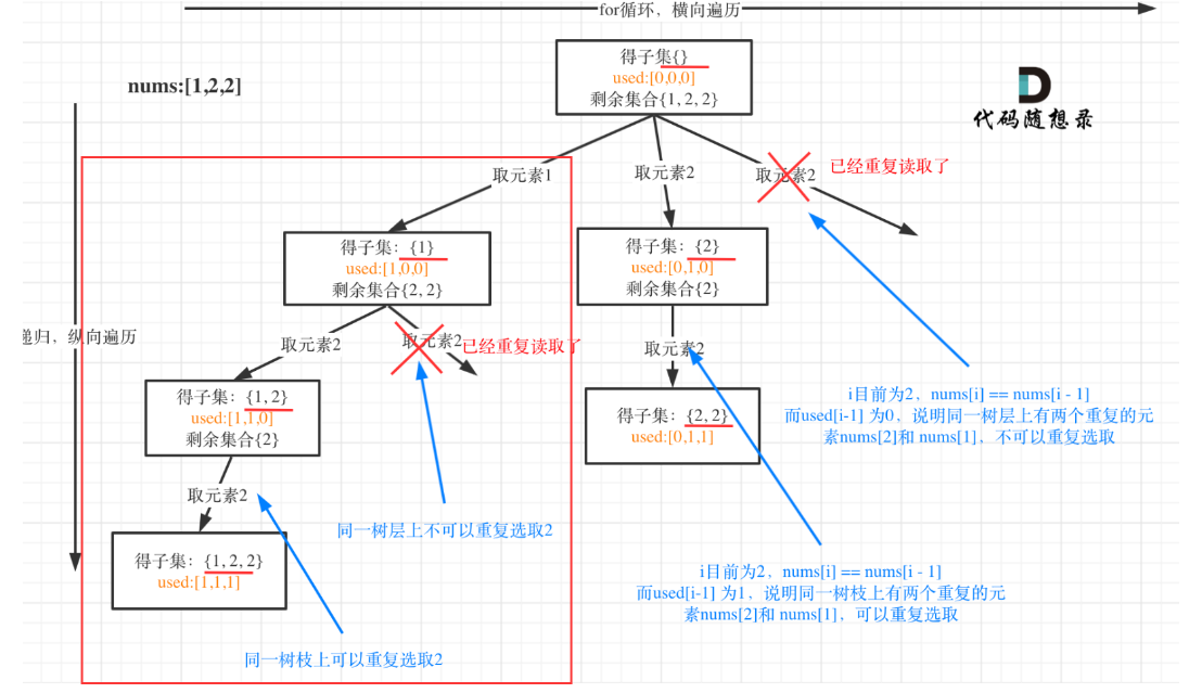 image-20240802155651192