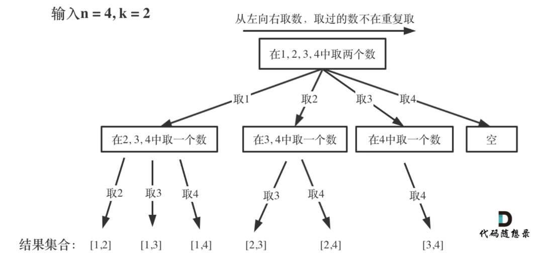 image-20240802155701143