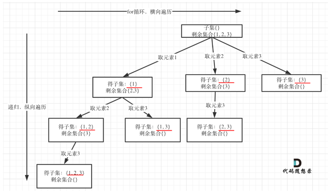 image-20240802155709930