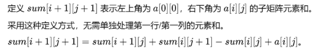 image-20240802160322899