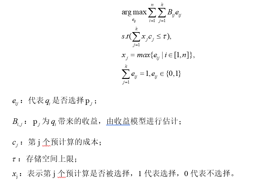 image-20240804132537557